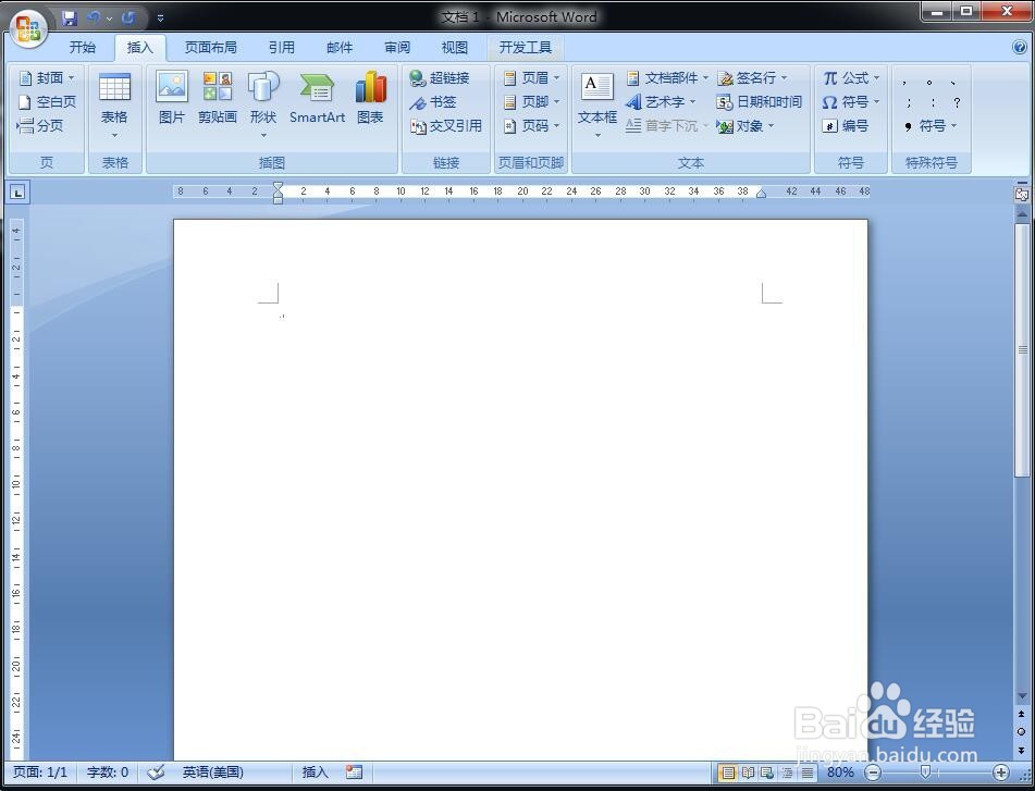 怎样在word中创建堆叠列表