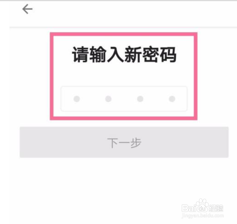 哔哩哔哩如何修改青少年模式开启关闭密码？