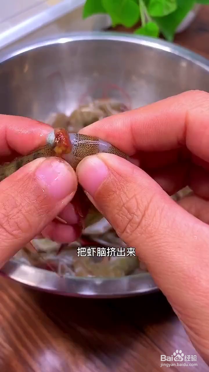 如何制作酸甜好吃的糖醋大虾？