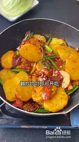 怎样做干锅土豆片？