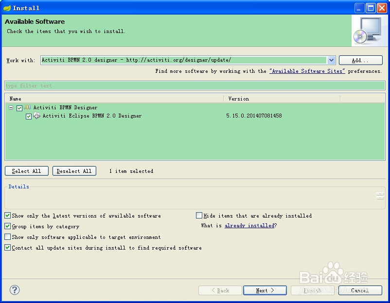 STS(Spring Tool Suite)怎样安装activiti