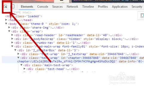 怎么把不能复制的网页文字复制下来