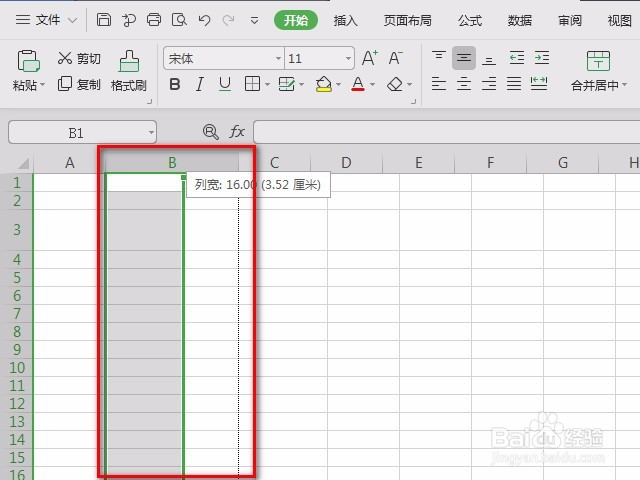 wps表格怎么调整单元格大小