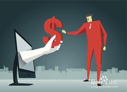 身份证加手机号怎么贷款