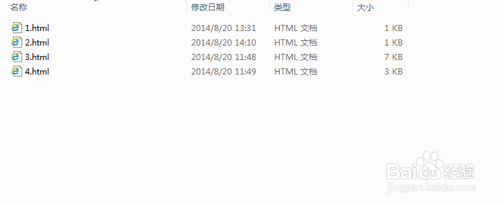 HTML网页制作：[14]创建框架链接