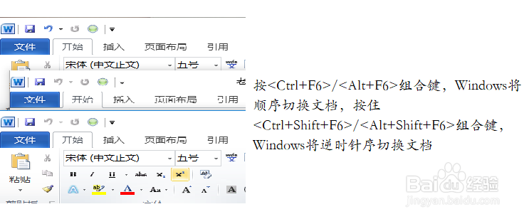 word2010操作步骤技巧二十二