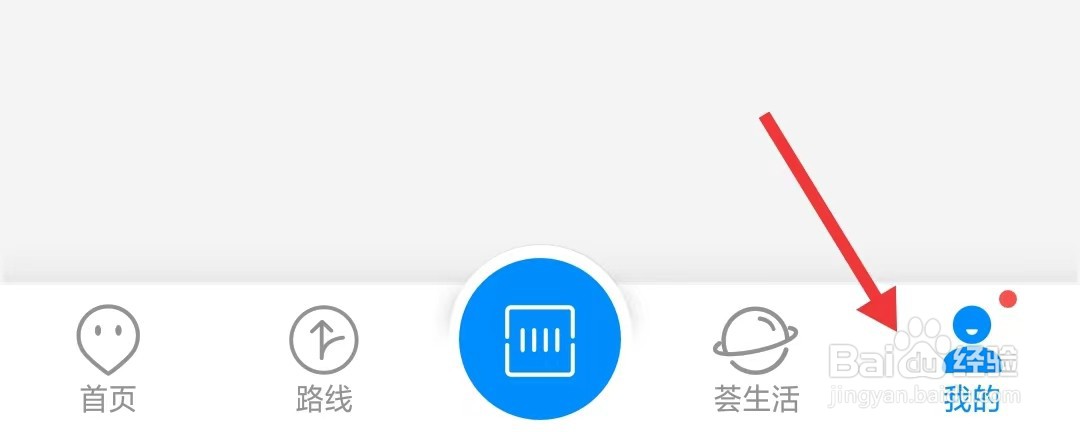 威海公交app如何开启应用外悬浮窗显示