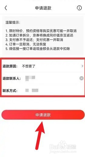 京东自营买到矿卡怎么办