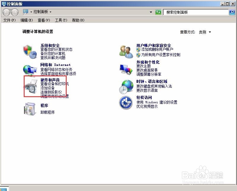 Win7怎么设置屏幕常亮不休眠