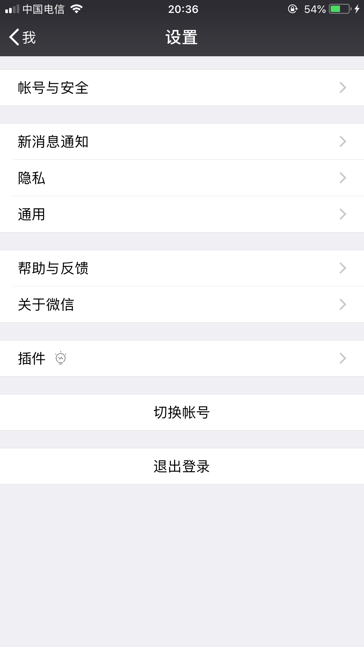 为什么微信最新版本没有“附近的人”功能