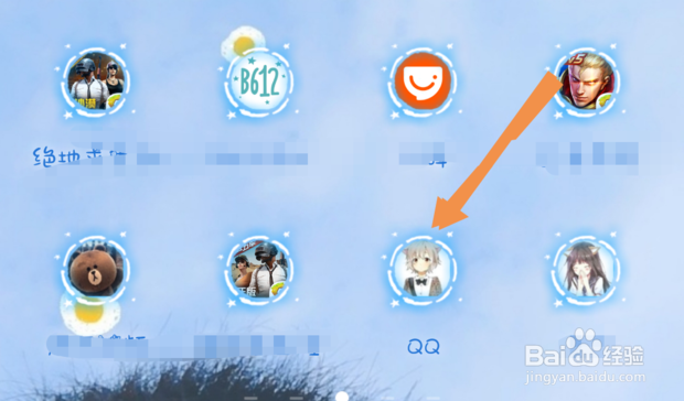 用手机如何修改QQ密码？