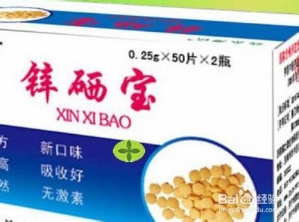补锌要注意什么?