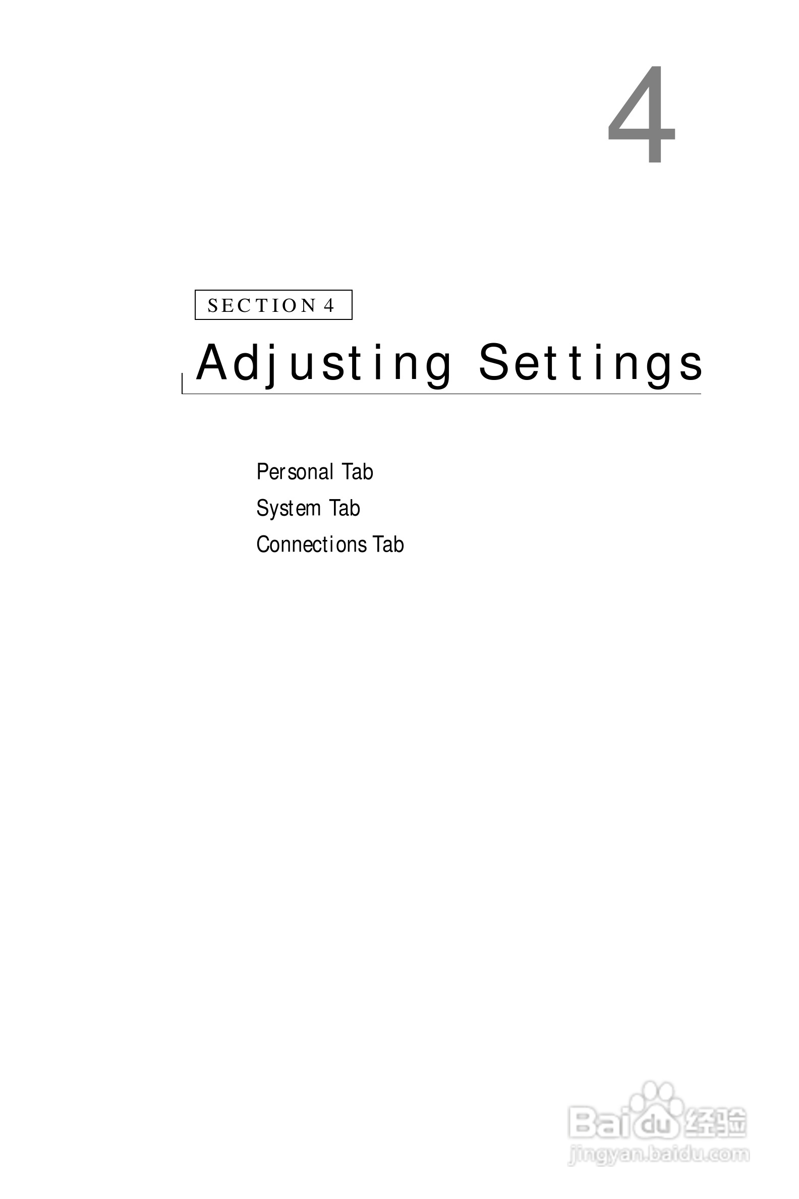 戴尔PDA(掌上电脑)HC01U型说明书:[6]