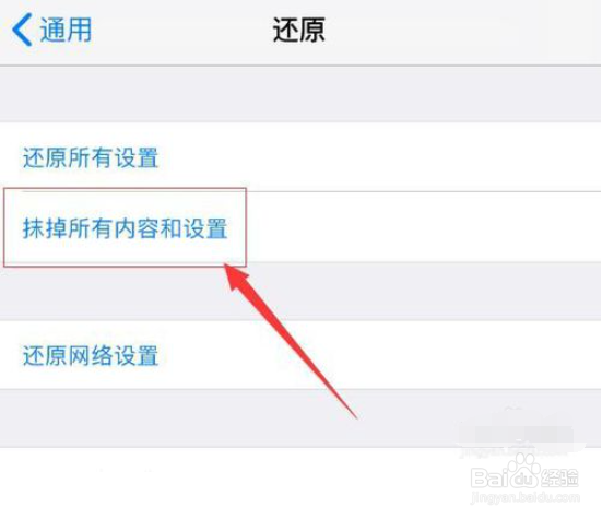 iphone系统占用10g怎么办？内存不够看过来！