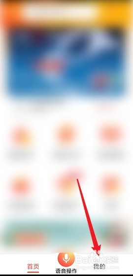 中国工商银行怎么切换回标准版