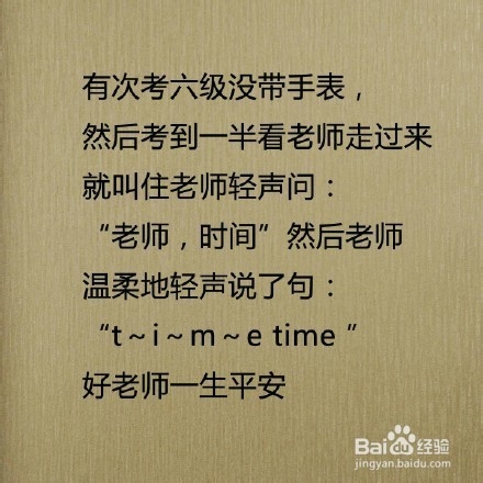 通过炼字答古诗