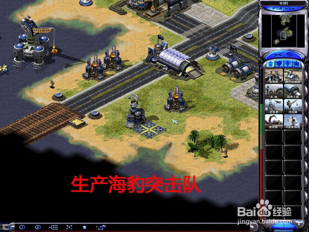 共和国之辉任务篇11核爆辐射厂--攻略