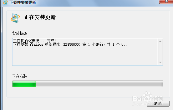 hyper-v客户端安装图解：[2]hyper-v系列