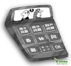 诉讼离婚有什么条件