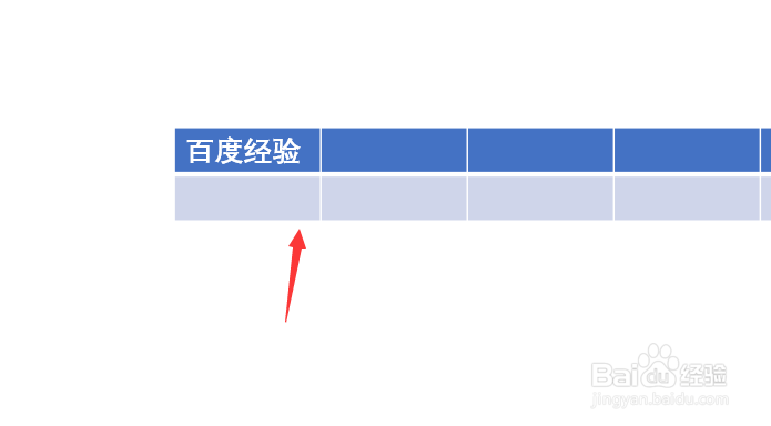 怎么删除PPT的表格