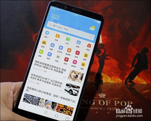 ​vivo Y79 5.99寸全面屏手机详细测评