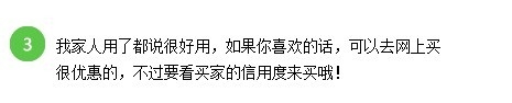 福特牌子的电饭煲好不好用怎么样