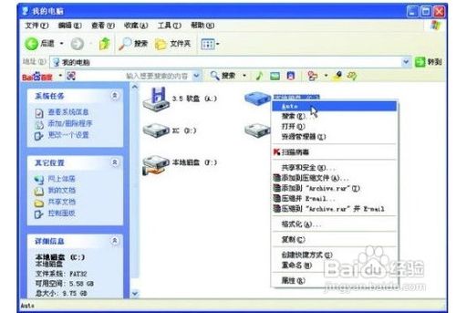 数码相机怎么传照片