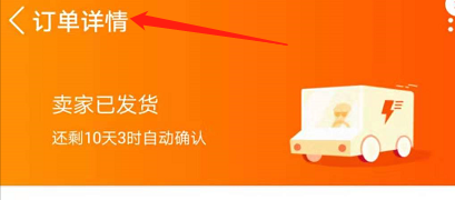 淘宝怎么投诉卖家