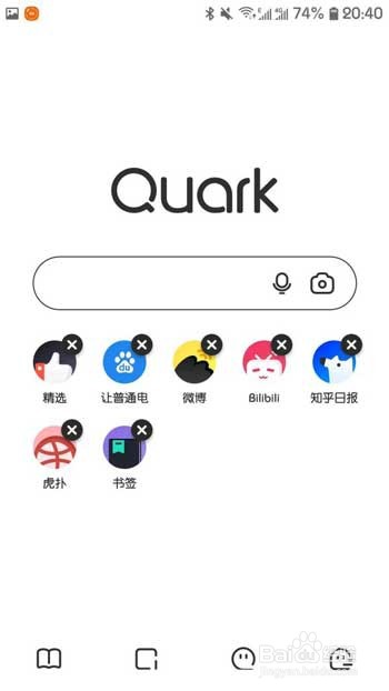 夸克浏览器首页图标怎么弄