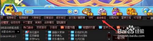 悟空神辅怎么刷级快