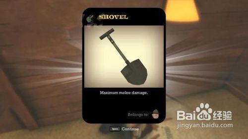 《死亡街区》第八关流程图文攻略