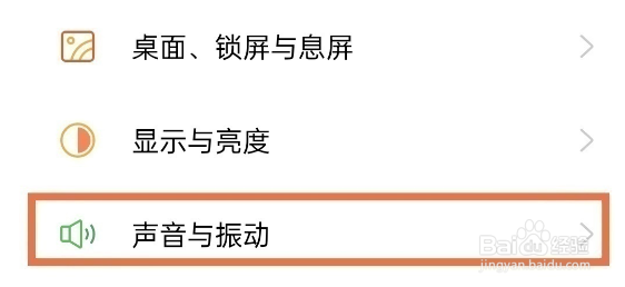 opporeno8如何设置来电铃声