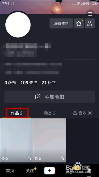 抖音短视频怎么下载？怎么保存到手机？