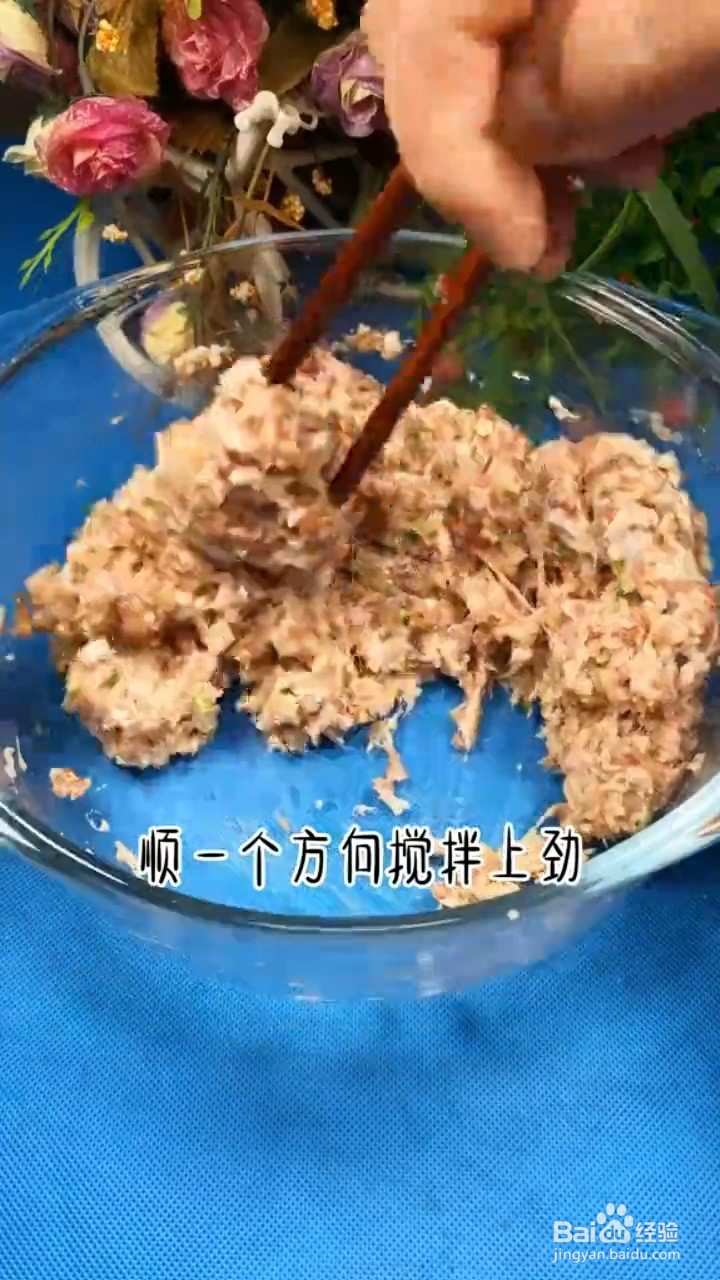 如何制作好吃的茄子包肉