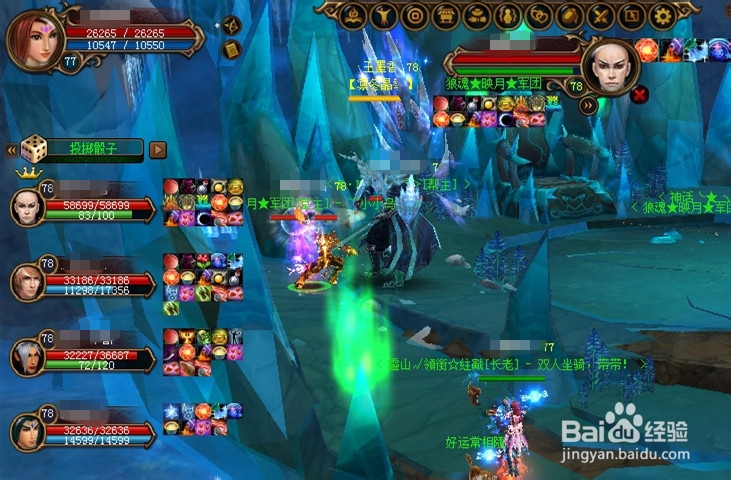 蜀门77副本攻略之小怪堪比BOSS