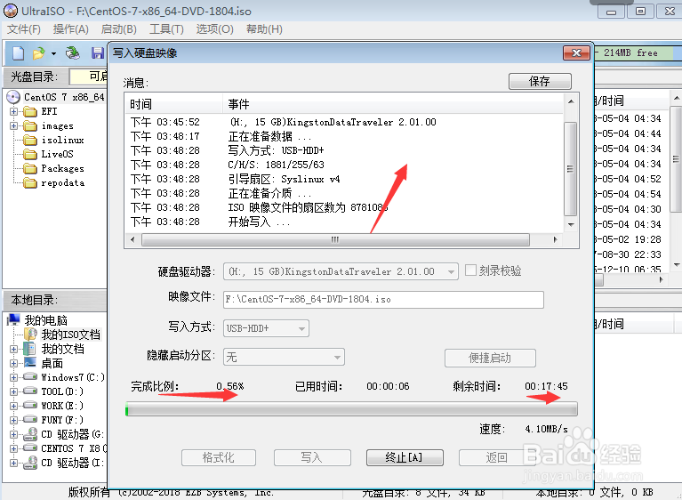 制作通过U盘安装cnetos7启动工具