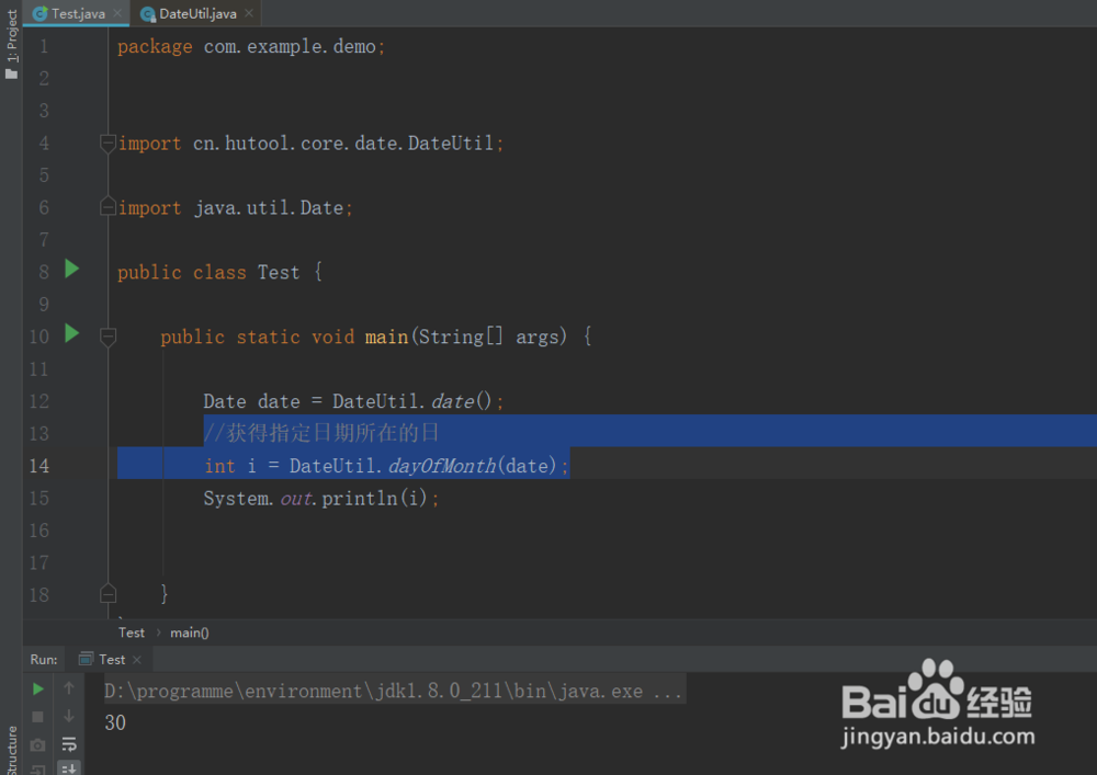 java使用Hutool获取指定日期的部分内容