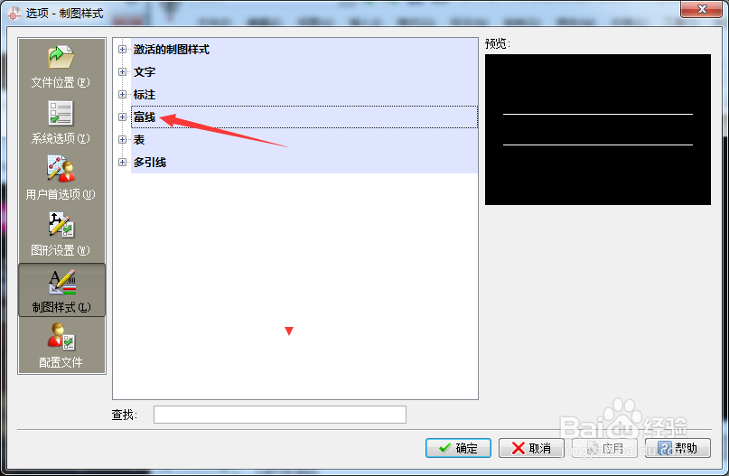 CorelCAD 2018 x64怎么开启外圆弧