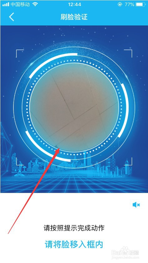 建设银行的手机银行忘记登录密码怎么办