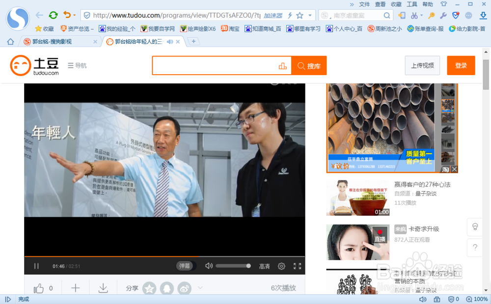 如何电脑录制视频