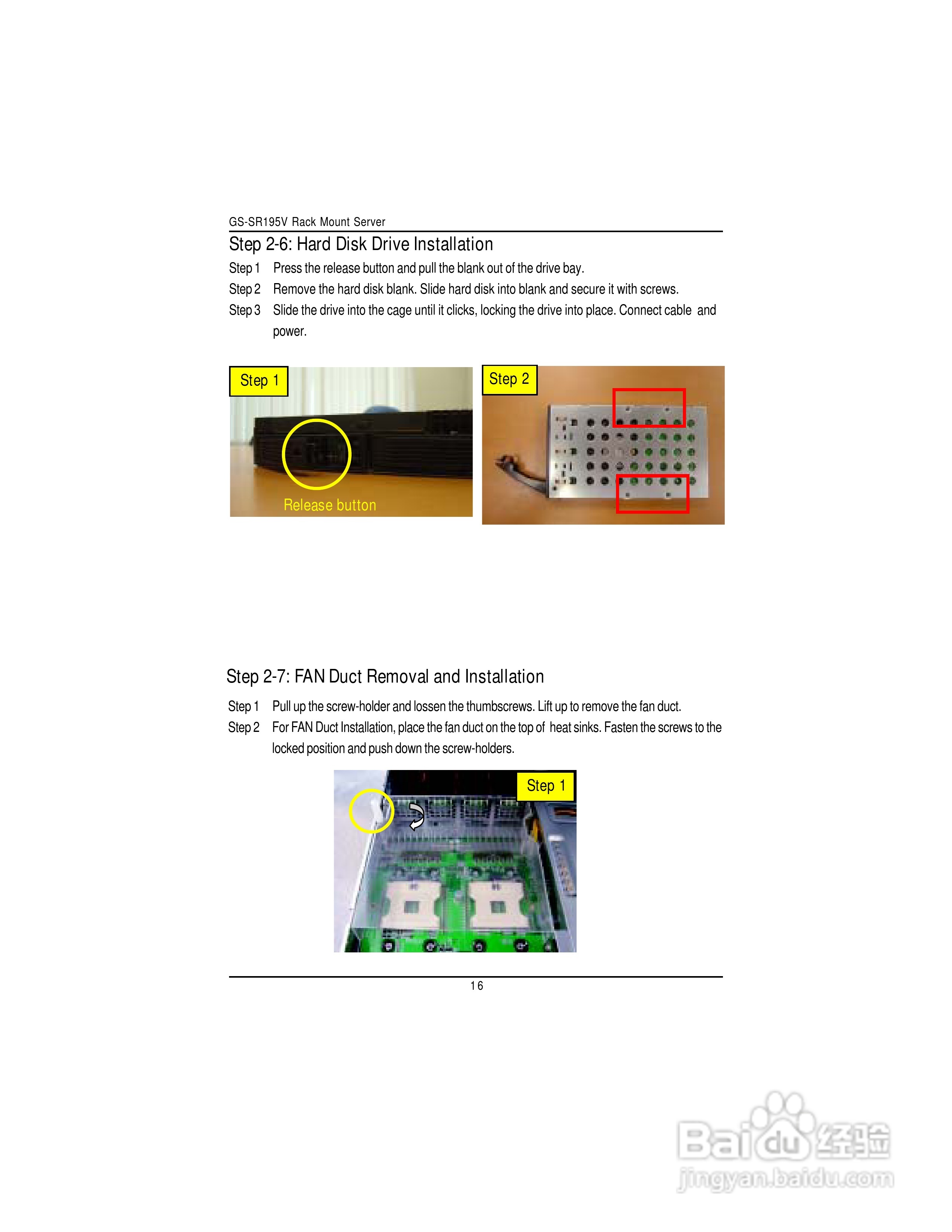 技嘉GS-SR195V(1.0 )型服务器使用说明书:[2]