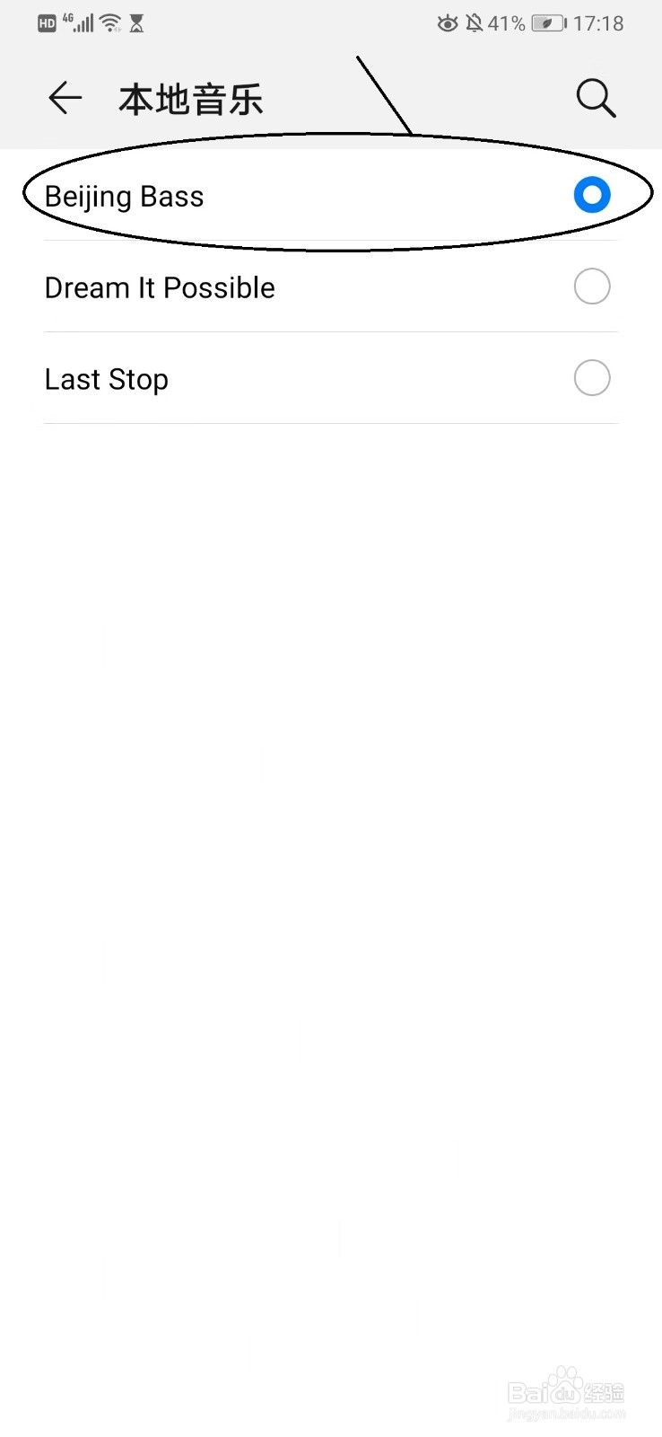 华为p30闹钟铃声怎么设置