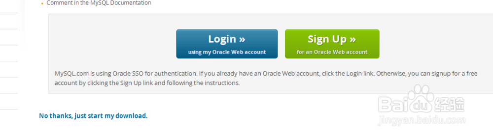 Mysql-5.7.16解压版安装教程
