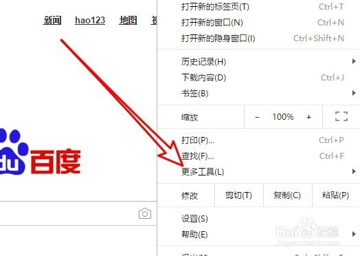 Chrome谷歌浏览器怎么样把网页图标添加到桌面