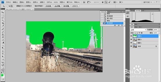 Photoshop普通风景照片转为二次元动漫效果