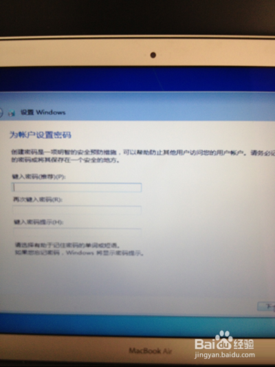 苹果电脑怎么安装win7系统【图文详解】
