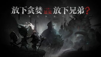 《贪婪洞窟》新手详尽教学