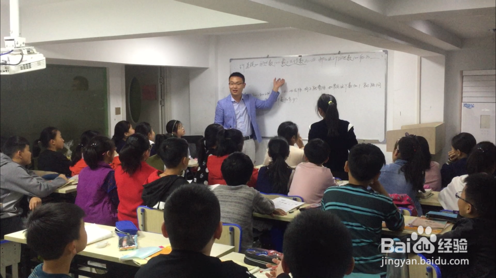 徐州小升初数学王强老师讲解如何应对数学考试