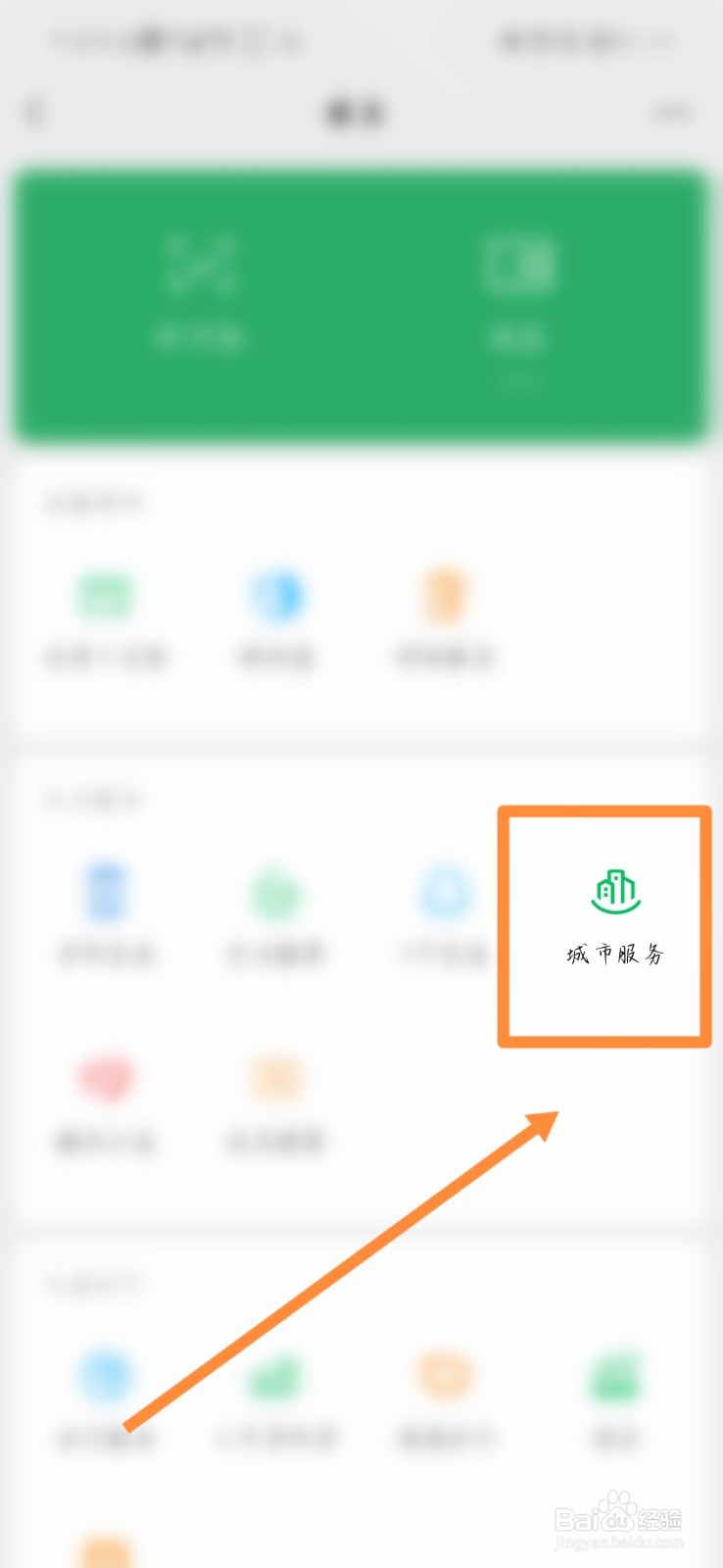 户口本没有了怎么补办