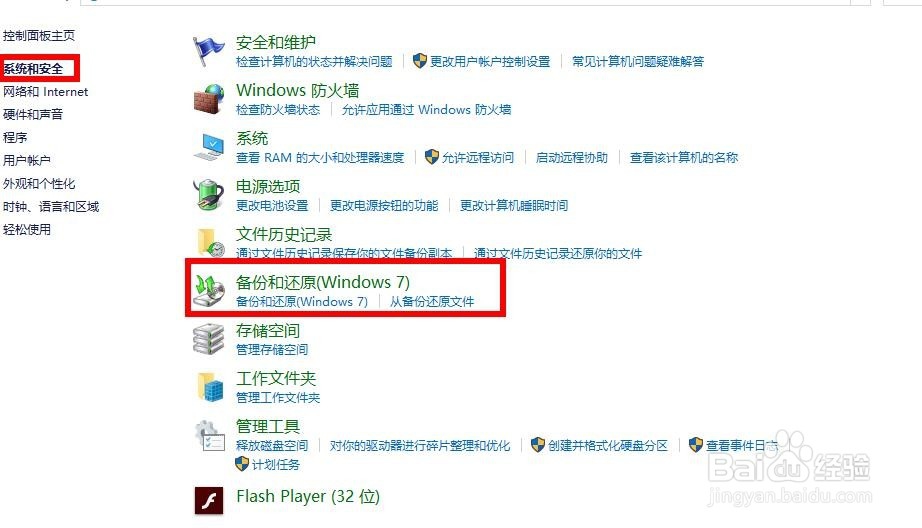 如何解决戴尔电脑的摄像头故障?
